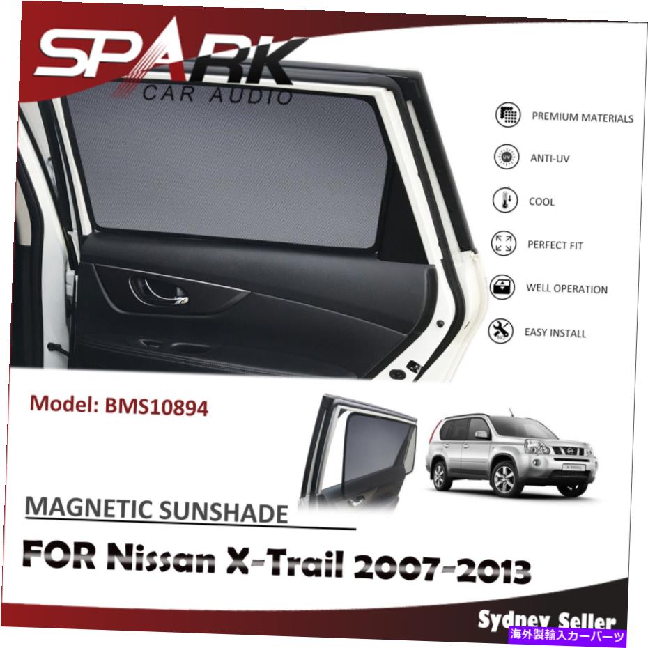 サンシェード SP磁気車の窓サンシェードブラインドメッシュ日産Xtrail X-Trail 2007-2013 SP MAGNETIC CAR WINDOW SUN SHADE BLIND MESH FOR NISSAN XTRAIL X-TRAIL 2007-2013【並行輸入品】