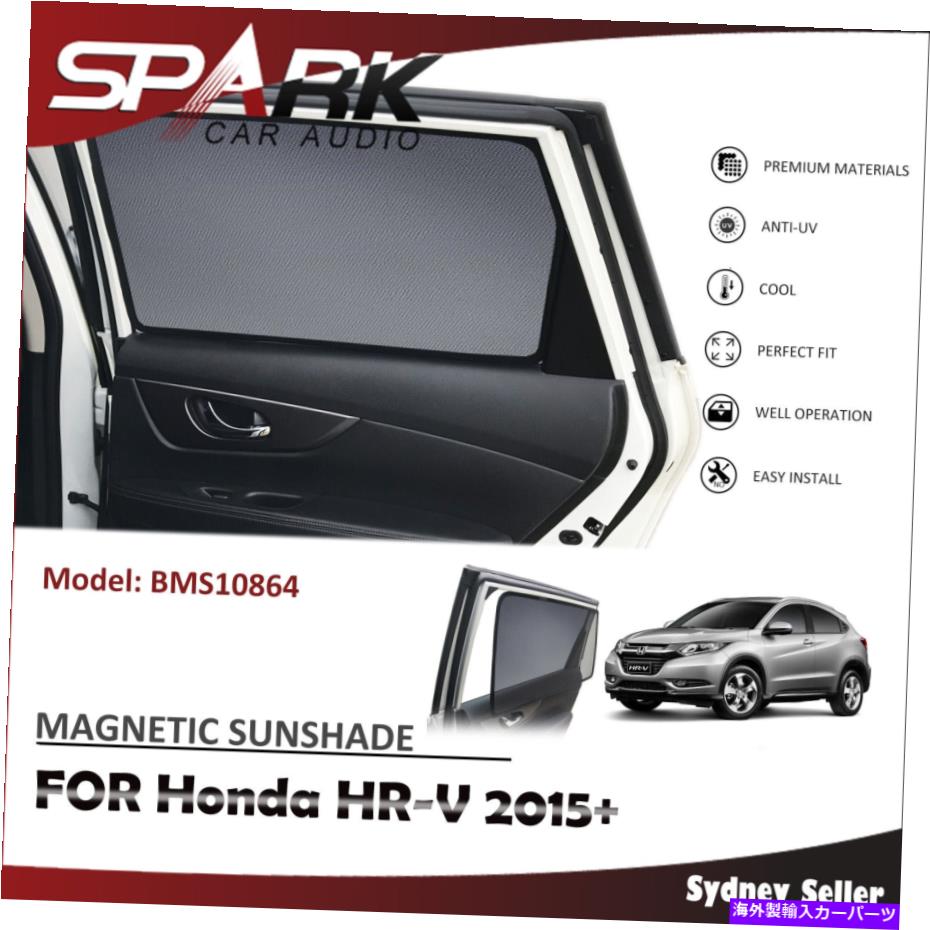 サンシェード SP磁気車の窓サンシェードヘンダHRV HR-V 2015+のための磁気盲室メッシュリアドア SP MAGNETIC CAR WINDOW SUN SHADE BLIND MESH REAR DOOR FOR HONDA HRV HR-V 2015+【並行輸入品】