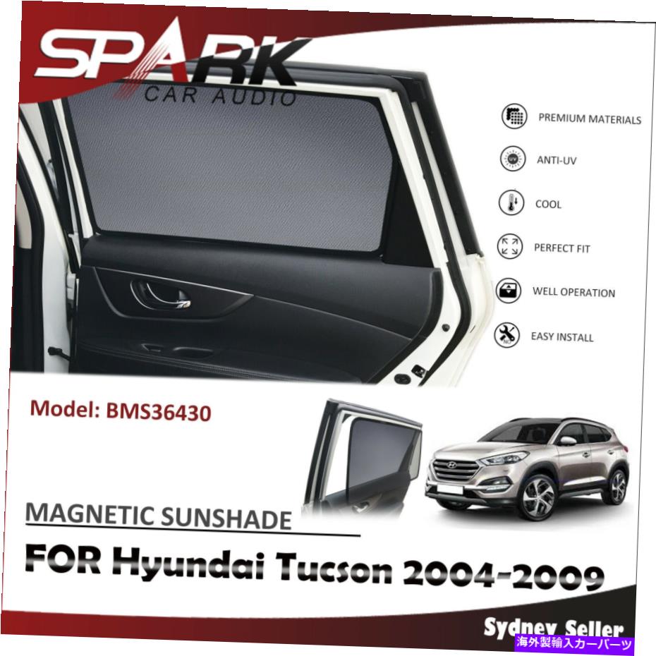 サンシェード CT磁気車の窓サンシェードヒュンダイツーソンのためのブラインドメッシュ2004-2009 CT MAGNETIC CAR WINDOW SUN SHADE BLIND MESH FOR HYUNDAI TUCSON 2004-2009【並行輸入品】