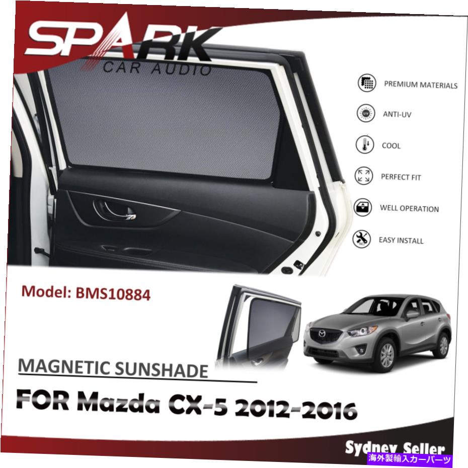 サンシェード Mazda CX-5 CX5 2012-2016の広告磁気車の窓サンシェードブラインドメッシュ AD MAGNETIC CAR WINDOW SUN SHADE BLIND MESH FOR MAZDA CX-5 CX5 2012-2016【並行輸入品】