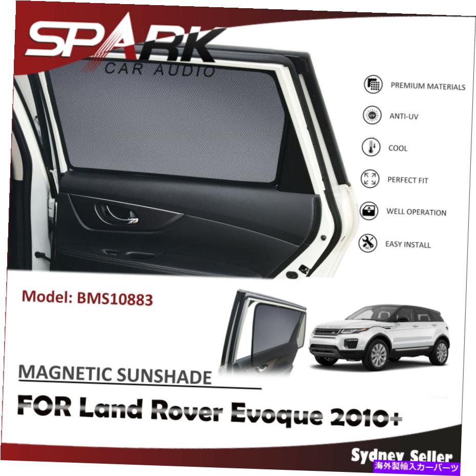 サンシェード SP磁気車の窓サンシェードブラインドメッシュランドローバーEvoque 2010のリアドア SP MAGNETIC CAR WINDOW SUN SHADE BLIND MESH REAR DOOR FOR LAND ROVER EVOQUE 2010【並行輸入品】