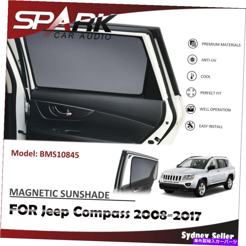 サンシェード SP磁気車の窓サンシェードブラインドメッシュジープコンパス2008-2017の後部ドア SP MAGNETIC CAR WINDOW SUN SHADE BLIND MESH REAR DOOR FOR JEEP COMPASS 2008-2017【並行輸入品】