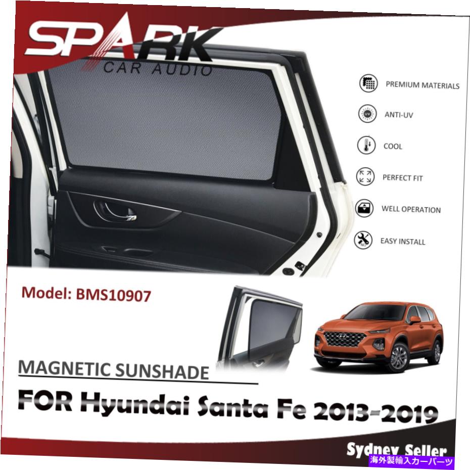 サンシェード SP磁気車の窓サンシェードブラインドメッシュヒュンダイサンタフェ2013年以上のリアドア SP MAGNETIC CAR WINDOW SUN SHADE BLIND MESH REAR DOOR FOR HYUNDAI SANTA FE 2013+【並行輸入品】