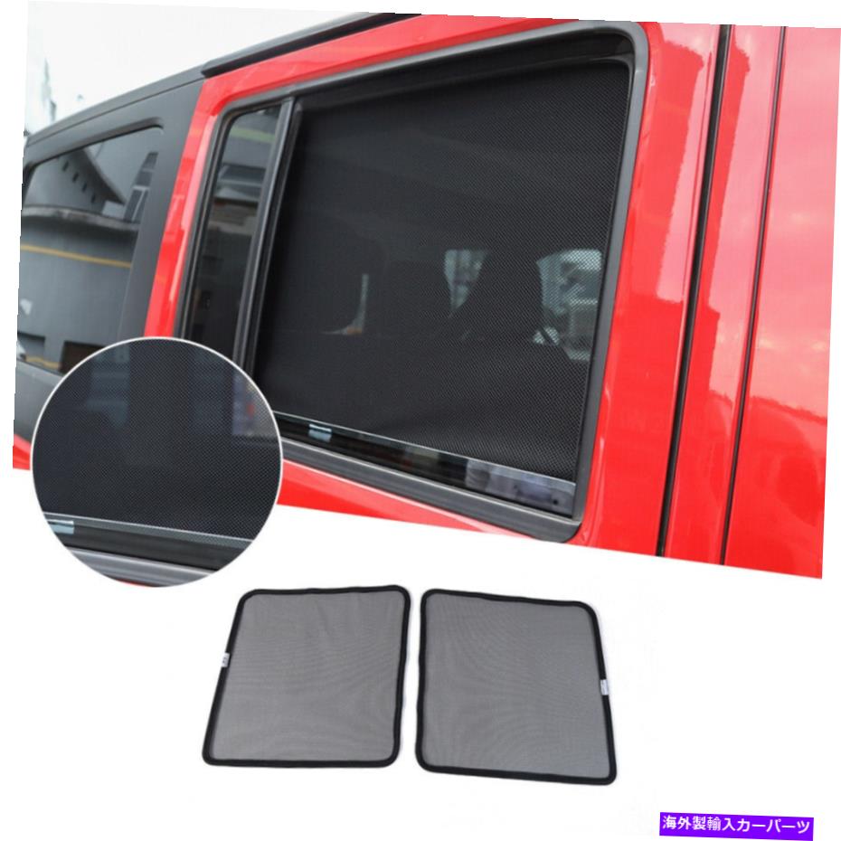 サンシェード 2PCSリアドアウィンドウサンシェードカーテンメッシュカバージープラングラーJK 2007-2017 2pcs Rear Door Window Sunshade Curtain Mesh Cover For Jeep Wrangler JK 2007-2017【並行輸入品】 41,685円