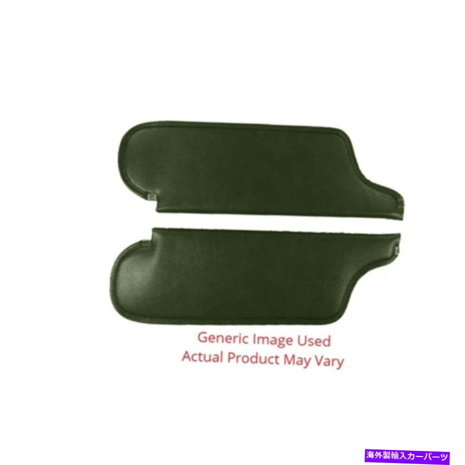 サンシェード 1969-70ダッジポララハードトップケルンライトメタリックグリーンのサンバイザー Sun Visor for 1969-70 Dodge Polara Hardtop Cologne Light Metallic Green【並行輸入品】｜Us Custom Parts Shop USDM