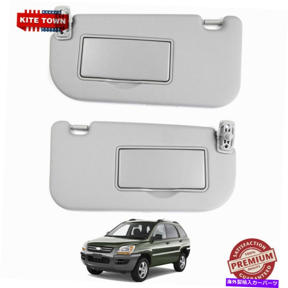 サンシェード サンバイザーグレードライバー + Kia Sportage 05-10のメイクアップミラー付き助手席側 Sun Visor Gray Driver + Passenger Side With Makeup Mirror for Kia Sportage 05-10【並行輸入品】
