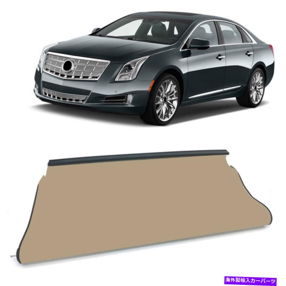 サンシェード サンルーフサンシェードサンループカーテンシェードカバーベージュフィットキャデラック2013-2018 XTS Sunroof Sunshade Sun Roof Curtain Shade Cover Beige Fit Cadillac 2013-2018 XTS【並行輸入品】