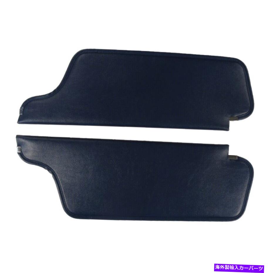 サンシェード 1969-70ダッジチャージャーハードトップコーチマンバーンオレンジのサンバイザー Sun Visor for 1969-70 Dodge Charger Hardtop Coachman Burnt Orange【並行輸入品】