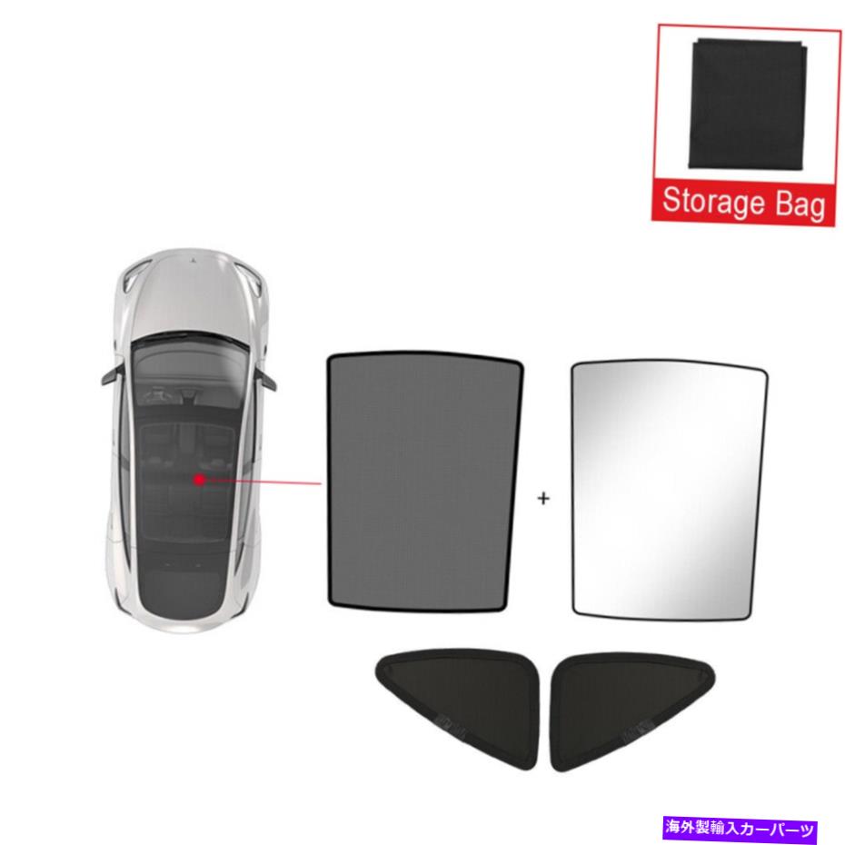 サンシェード 5 PCSスプリットサンシェードスカイライトルーフシェードサンシールドテスラモデルY 2020-22 C 5 Pcs Split Sunshade Skylight Roof Shade Sun Shield For Tesla Model Y 2020-22 C【並行輸入品】
