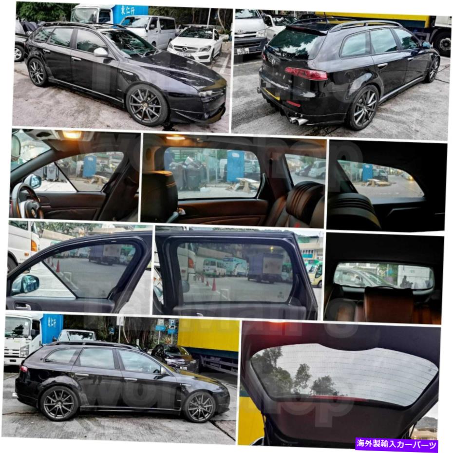 サンシェード Alfa Romeo 159 SWセットの7pcsの磁気サンシェード Magnetic Sunshade for Alfa Romeo 159 SW Set of 7pcs【並行輸入品】 75,141円