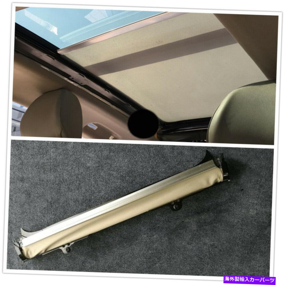 サンシェード カーベージュサンルーフサンシェードカーテンアセンブリカバーティグアンQ5 2010-2017 2014 Car Beige Sunroof Sunshade Curtain Assembly Cover For Tiguan Q5 2010-2017 2014【並行輸入品】