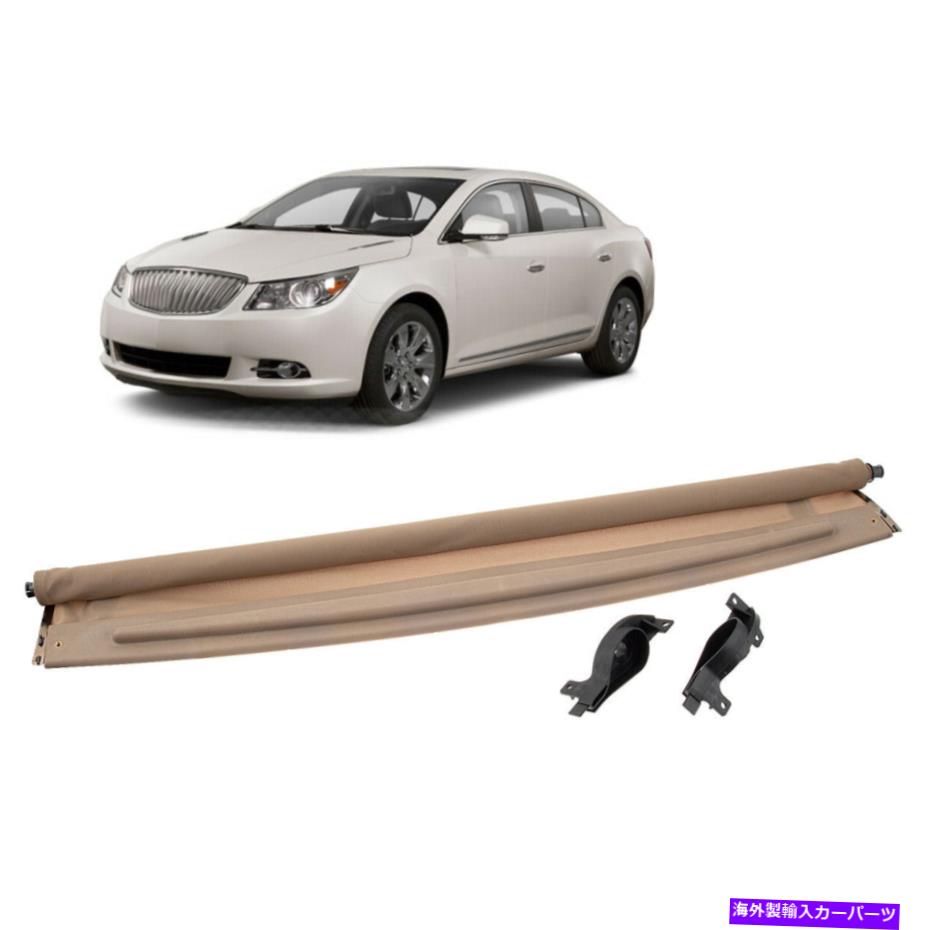 サンシェード 2010-2016 Buick Lacrosse 2.4L 3.6L 22859425の新しいベージュサンシェードサンルーフカバー New Beige Sunshade Sunroof Cover For 2010-2016 Buick LaCrosse 2.4L 3.6L 22859425【並行輸入品】