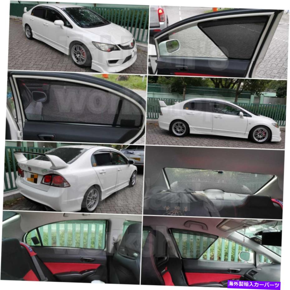 サンシェード ホンダシビック(FD2 FA1)の磁気サンシェード5PCのセット Magnetic Sunshade for Honda Civic (FD2 FA1) Set of 5pcs【並行輸入品】