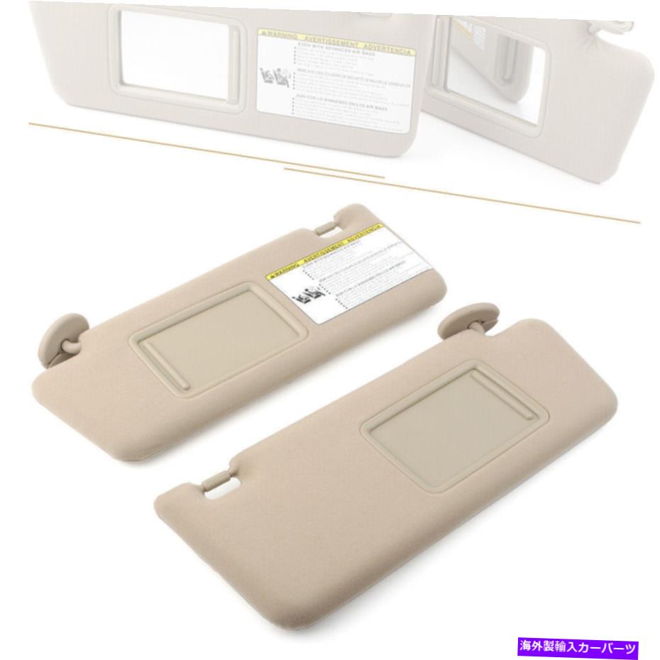 サンシェード ペアL＆Rサイドサンバイザーサンシェードトヨタタコマ2005-2015 w/o光 Pair L&R Sides Sun Visor Sun Shade Beige for Toyota Tacoma 2005-2015 W/O Light【並行輸入品】