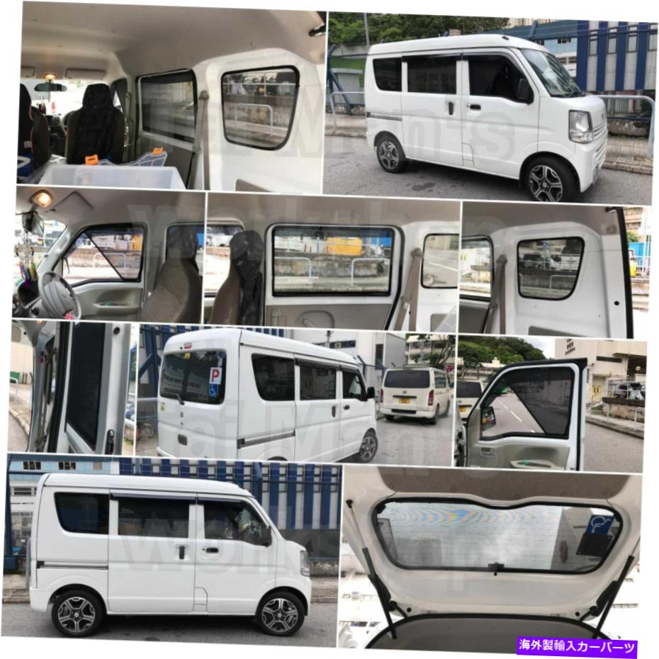 サンシェード スズキの磁気サンシェードは、5?7個のすべてのセットを運ぶ Magnetic Sunshade for Suzuki Carry Every Set of 5-7 pcs【並行輸入品】