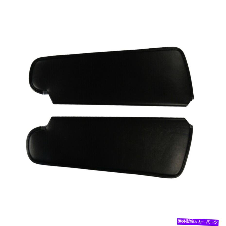 サンシェード 1979年のダッジトラック2ドアピックアップオックスフォードブラックのサンバイザー Sun Visor for 1979 Dodge Truck 2 Door Pickup Oxford Black【並行輸入品】