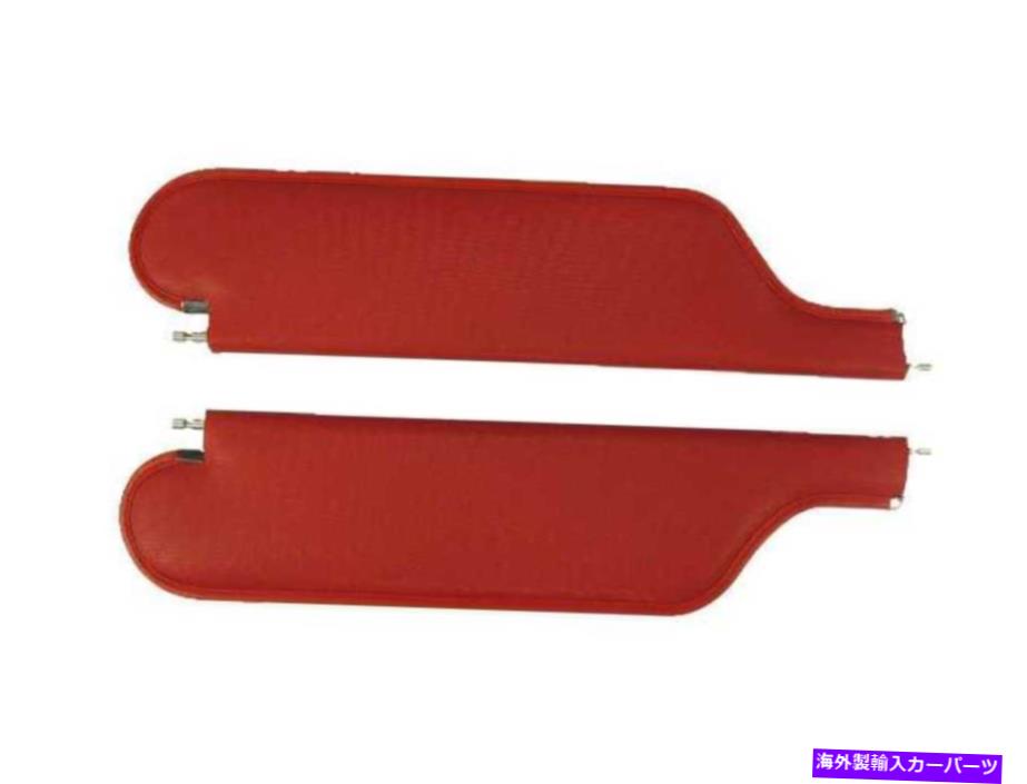 サンシェード 1966年から1967年のシボレーシェベル2ドアハードトップティアダークレッドのサンバイザー Sun Visor for 1966-1967 Chevrolet Chevelle 2-Door Hardtop Tier Dark Red【並行輸入品】
