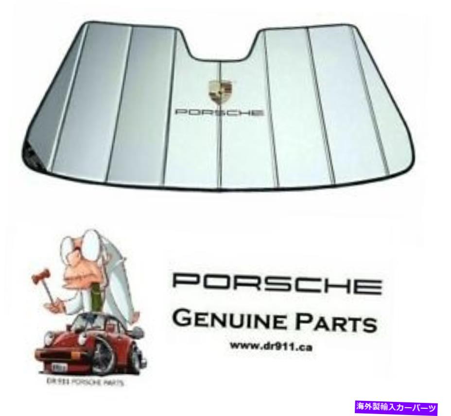ポルシェ　サンシェード 楽天市場】ポルシェ サンシェードの通販