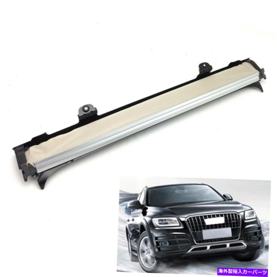 サンシェード サンルーフサンシェードサンシェードカバーカーテンカーテンアセンブリVWティグアン2010-2016ベージュ Sunroof Sunshade Sun Shade Cover Curtain Assembly For VW Tiguan 2010-2016 Beige【並行輸入品】 57,618円