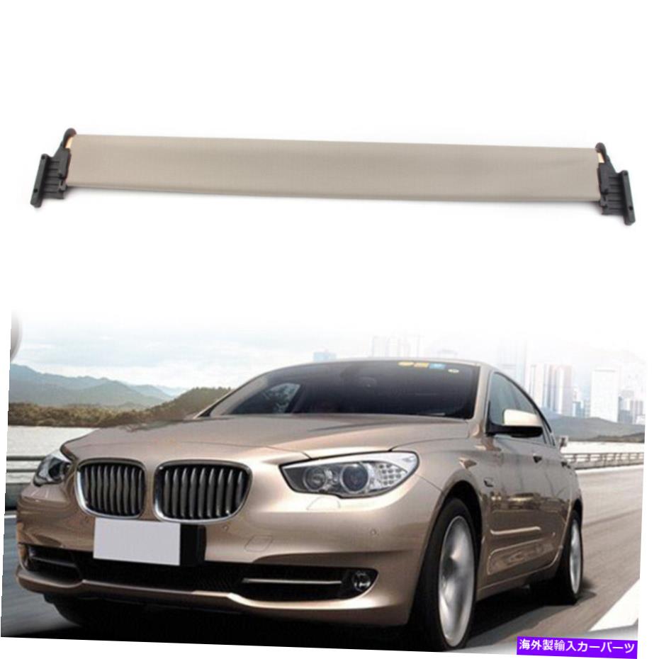 サンシェード サンシェードサンルーフサンシェードカーテンカバーアセンブリベージュフィットBMW GT5 F07 2010-16 SunShade Sunroof Sun Shade Curtain Cover Assembly Beige Fit BMW GT5 F07 2010-16【並行輸入品】