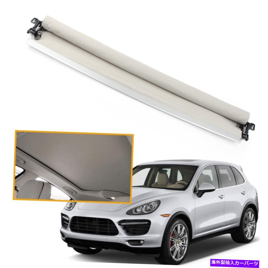 サンシェード サンルーフサンシェードカバーカーテングレーフィットポルシェカイエン2011-2018車 Sunroof Sun Shade Cover Curtain Gray Fit Porsche Cayenne 2011-2018 Car【並行輸入品】｜Us Custom Parts Shop USDM