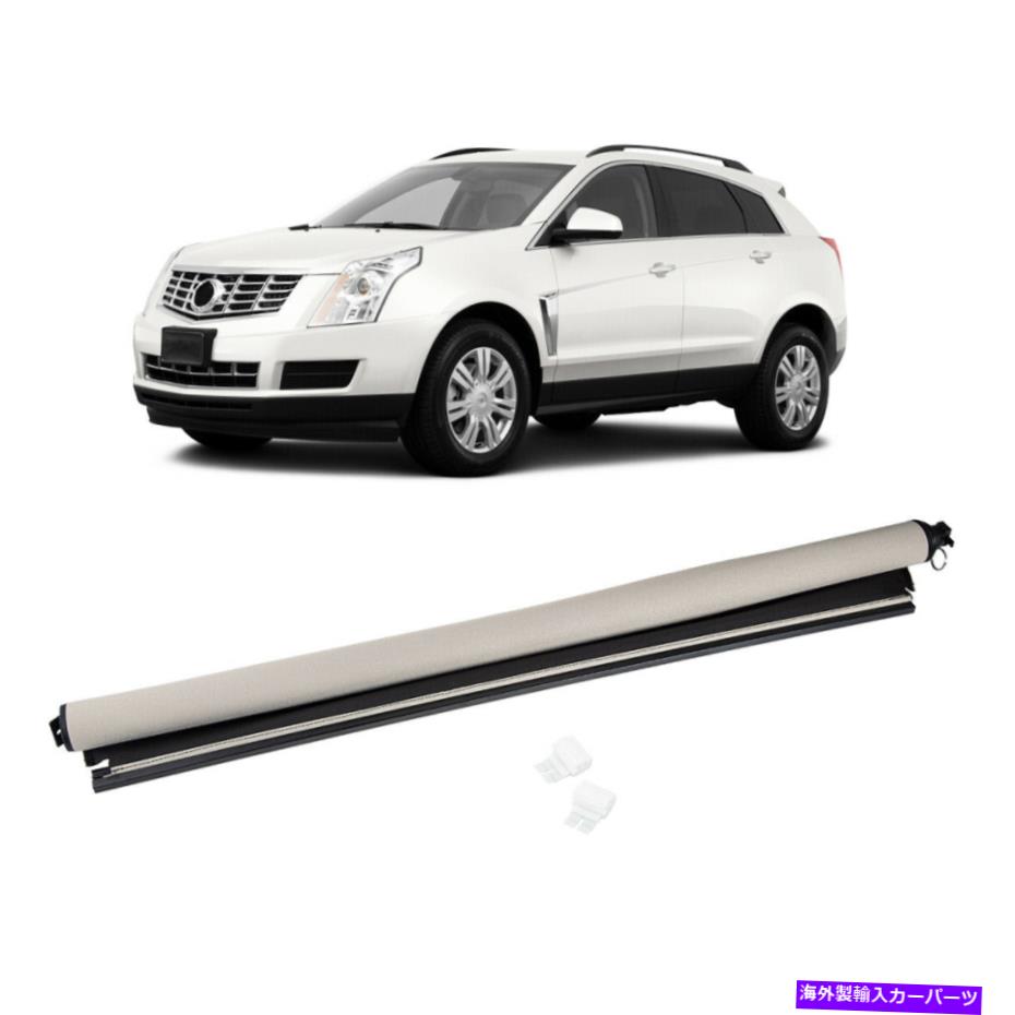 サンシェード 10-16キャデラックSRX 2.8L 3.0L 3.6L用のベージュシェールサンシェードサンルーフカバーWクリップ Beige Shale Sunshade Sunroof Cover w Clips For 10-16 Cadillac SRX 2.8L 3.0L 3.6L【並行輸入品】