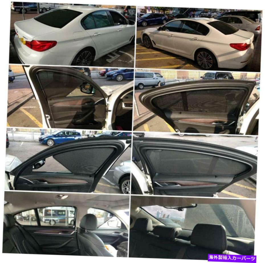 買得 BMW 純正 サンシェード 5シリーズ用 フロントウインド E60 E61 F10 F11 G30 G31収納袋付き 日よけ 