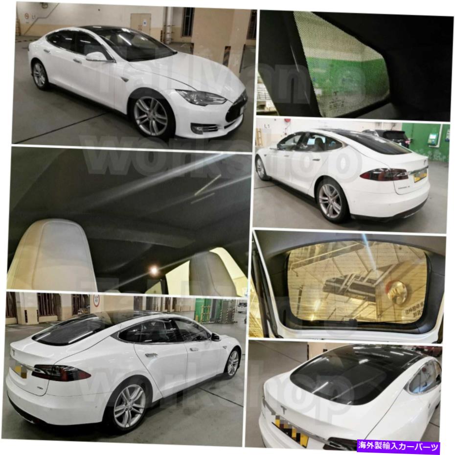 サンシェード 5PCのテスラモデルSセットの磁気サンシェード Magnetic Sunshade for Tesla Model S Set of 5pcs【並行輸入品】