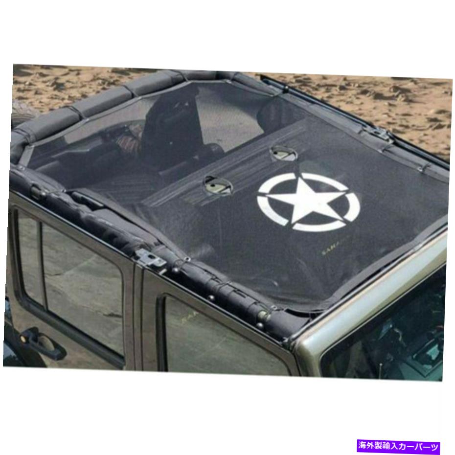 サンシェード サンシェードメッシュトップカバージープラングラーJK 4DOOR 2007-16に耐久性のあるUV保護 Sunshade Mesh Top Cover UV Protection Durable For Jeep Wrangler JK 4Door 2007-16【並行輸入品】