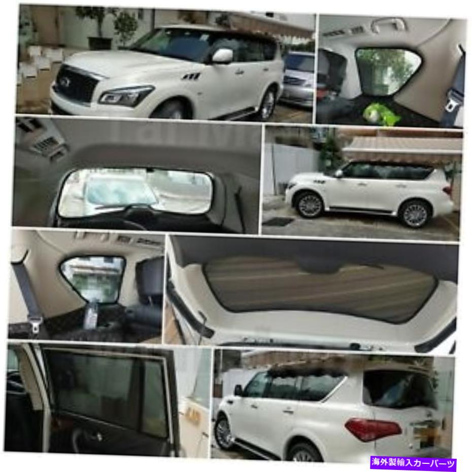 サンシェード 5-7 PCの日産QX80 Z62セットの磁気サンシェード Magnetic Sunshade for Nissan QX80 Z62 Set of 5-7 pcs【並行輸入品】
