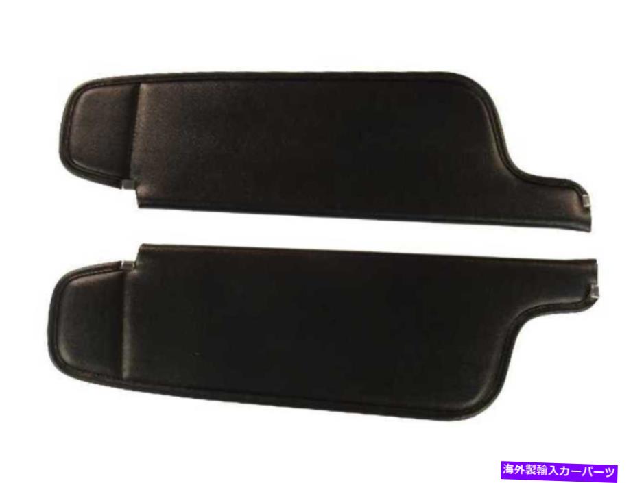 サンシェード 72-73プリマスロードランナーGTX 2DRハードトップ＃318ライトメタリックブルーのサンバイザー Sun Visor for 72-73 Plymouth Roadrunner GTX 2DR Hardtop #318 Light Metallic Blue【並行輸入品】