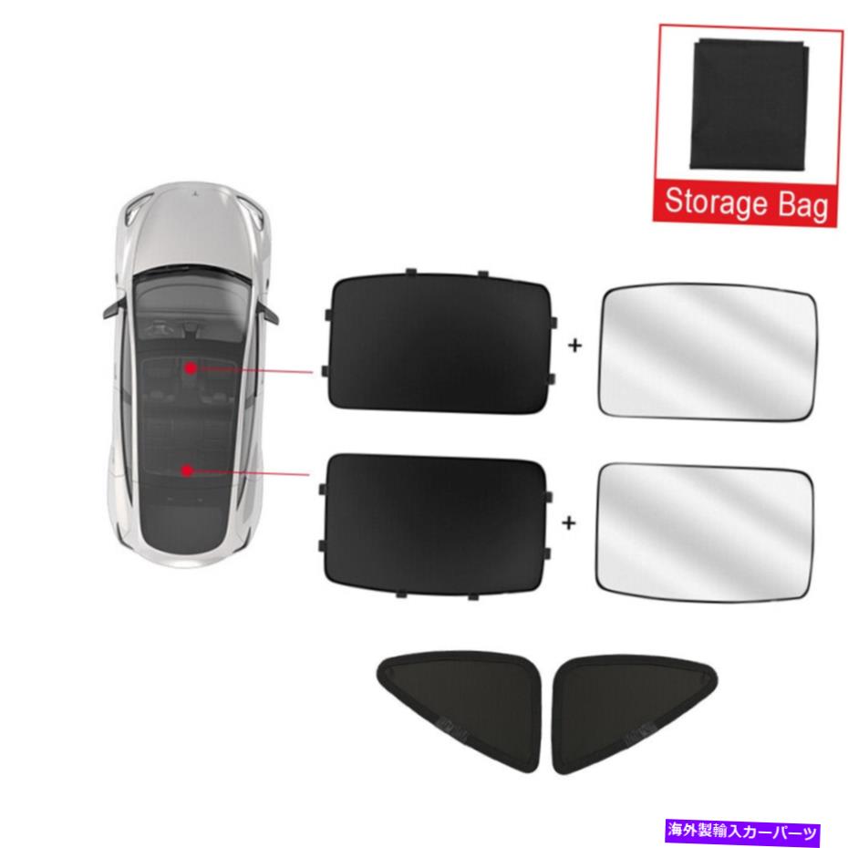 サンシェード 7 PCSスプリットサンシェードスカイライトルーフシェードサンシールドテスラモデルY 2020-22 J 7 Pcs Split Sunshade Skylight Roof Shade Sun Shield For Tesla Model Y 2020-22 J【並行輸入品】|Us Custom Parts Shop USDM