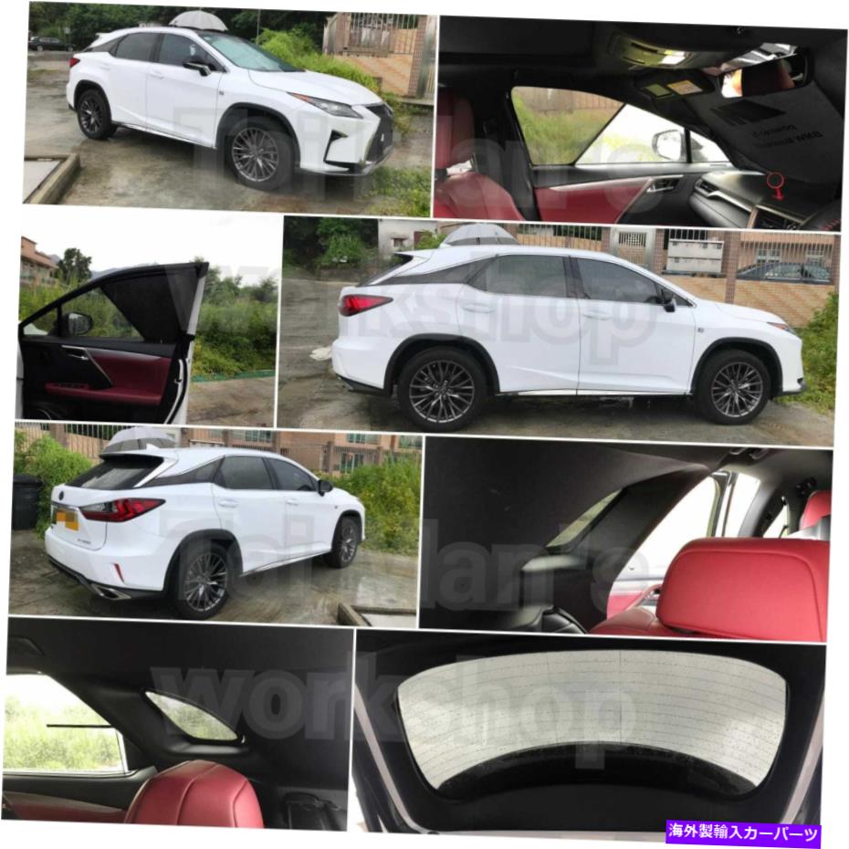 サンシェード Lexus RX200RX270RX300RX350RX400RX450 HARRIERセットの7PCSの磁気サンシェード Magnetic Sunshade for Lexus RX200RX270RX300RX350RX400RX450 Harrier Set of 7pcs【並行輸入品】