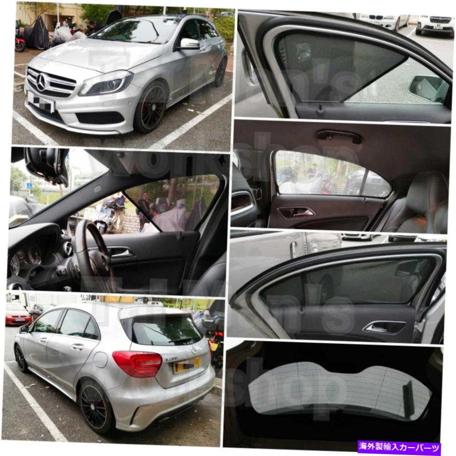 サンシェード メルセデスベンツW177 W176 ACLASS A200A250A35A45の磁気サンシェード5pcsの磁気サンシェード Magnetic Sunshade for Mercedesbenz W177 W176 Aclass A200A250A35A45Set of 5pcs【並行輸入品】