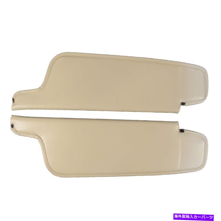 サンシェード 1971年のダッジチャージャーハードトップクーペコロンライトメタリックグリーンのサンバイザー Sun Visor for 1971 Dodge Charger Hardtop Coupe Cologne Light Metallic Green【並行輸入品】