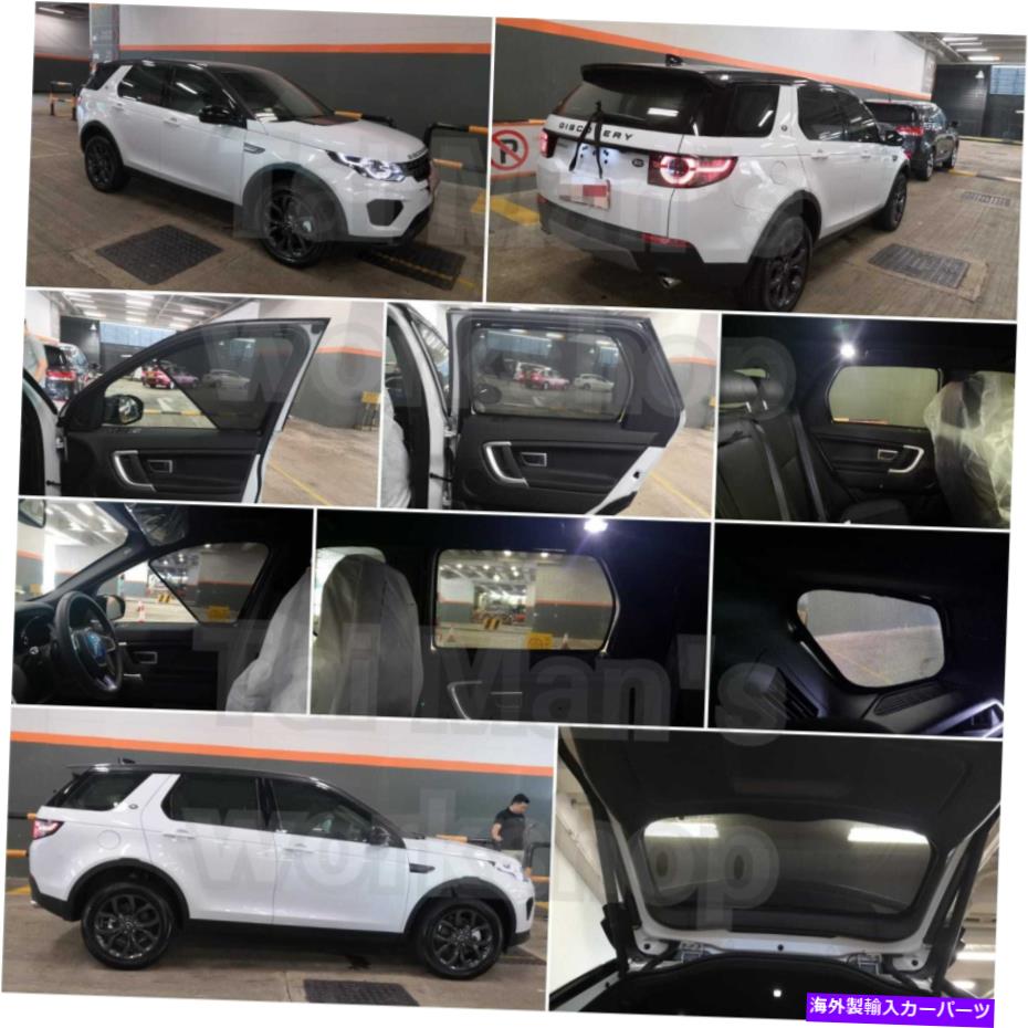 サンシェード 7pcsのLandrover DiscoverySportセットの磁気サンシェード Magnetic Sunshade for Landrover Discoverysport Set of 7pcs【並行輸入品】 75,141円