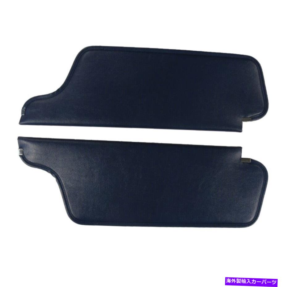 サンシェード 1969年から1970年のサンバイザーダッジコロネット2ドアハードトップコーチマン＃664ブラウン Sun Visor for 1969-1970 Dodge Coronet 2-Door Hardtop Coachman #664 Brown【並行輸入品】
