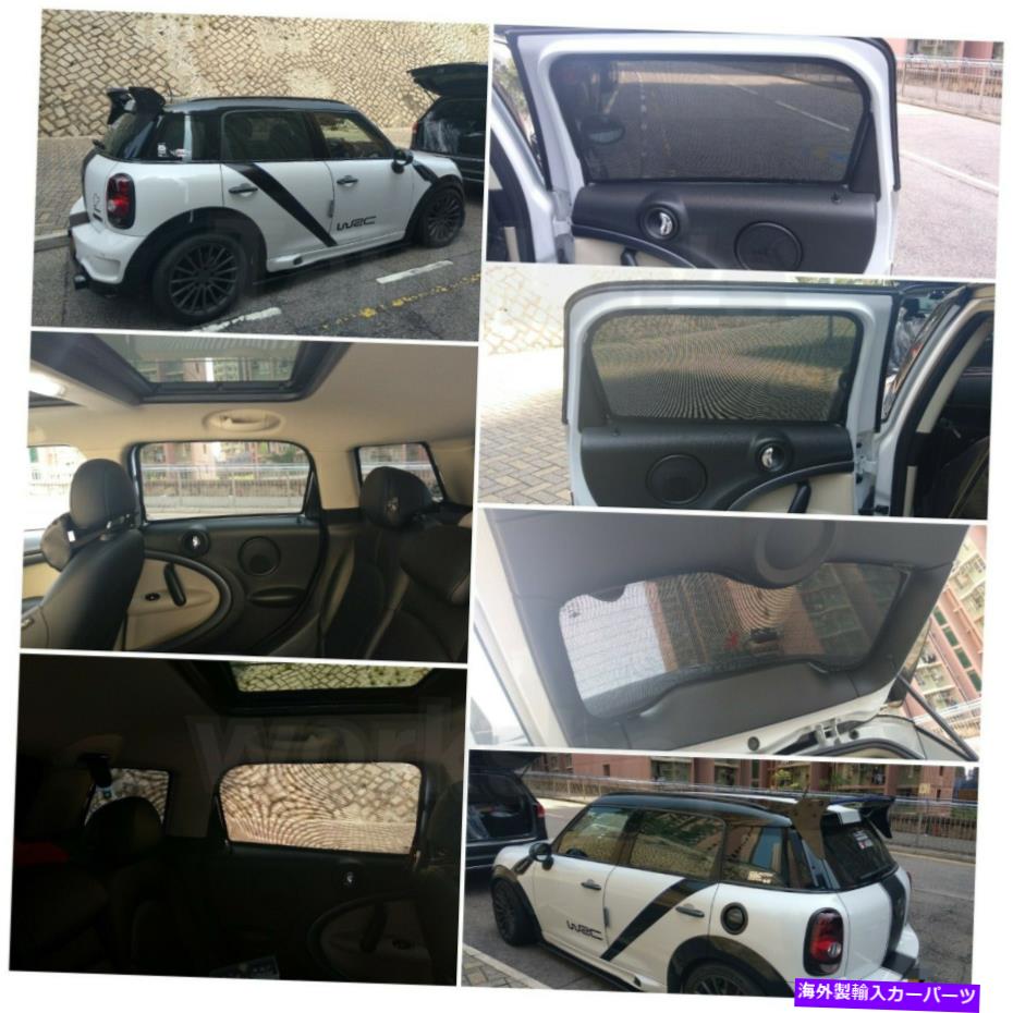 サンシェード 5-7 PCのミニクーパーコントリマンセットの磁気サンシェード Magnetic Sunshade for Mini Cooper Contryman Set of 5-7 pcs【並行輸入品】