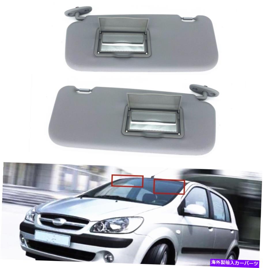 サンシェード サンバイザーサンシェードサンヴィザーキット2002-2012 2004 2005ヒュンダイゲッツグレー2PCS Sun Visor Sun Shade Sunvisor Kit For 2002-2012 2004 2005 HYUNDAI Getz Gray 2PCS【並行輸入品】