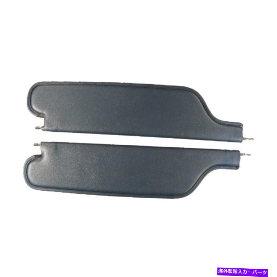 サンシェード ポンティアックボンネビルのサンバイザー1966-67コンバーチブルマドリードブラック Sun Visor for Pontiac Bonneville 1966-67 Convertible Madrid Black【並行輸入品】｜Us Custom Parts Shop USDM