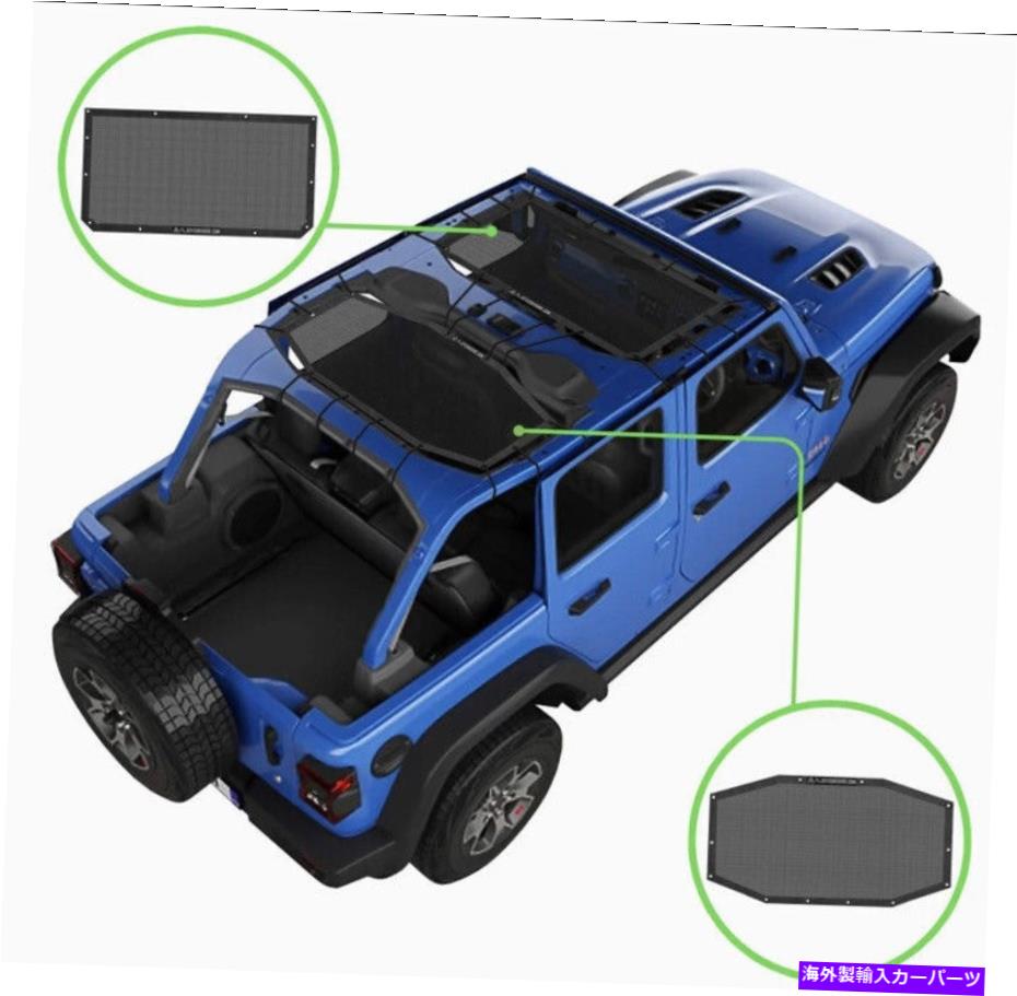 サンシェード エイリアンサンシェードジープラングラーサンシェイドJlu Alien Sunshade Jeep Wrangler Sunshade JLU【並行輸入品】
