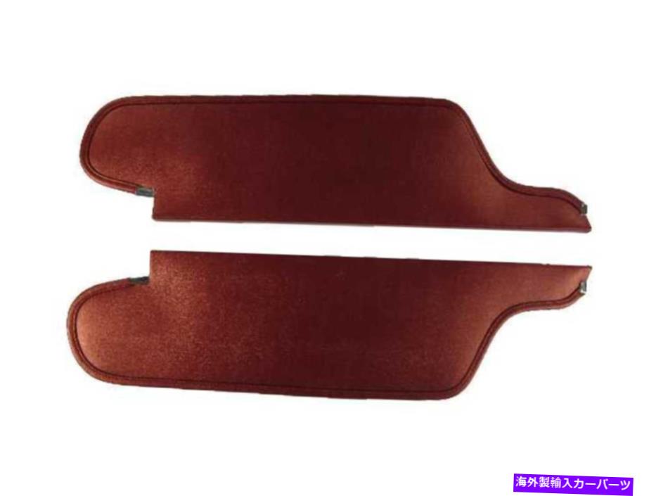 サンシェード 1965-1966のサンバイザークライスラーインペリアルニューポート2DR＃318ライトメタリックブルー Sun Visor for 1965-1966 Chrysler Imperial Newport 2DR #318 Light Metallic Blue【並行輸入品】