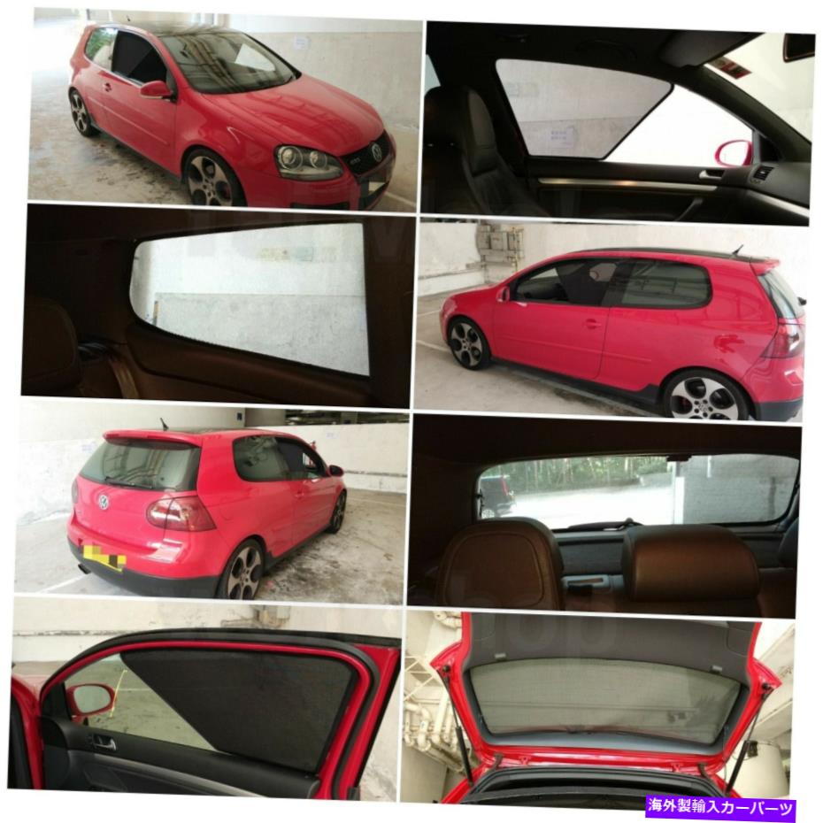 サンシェード 5?7 PCのVolkdwagen Golfセットの磁気サンシェード Magnetic Sunshade for Volkdwagen Golf Set of 5-7 pcs【並行輸入品】
