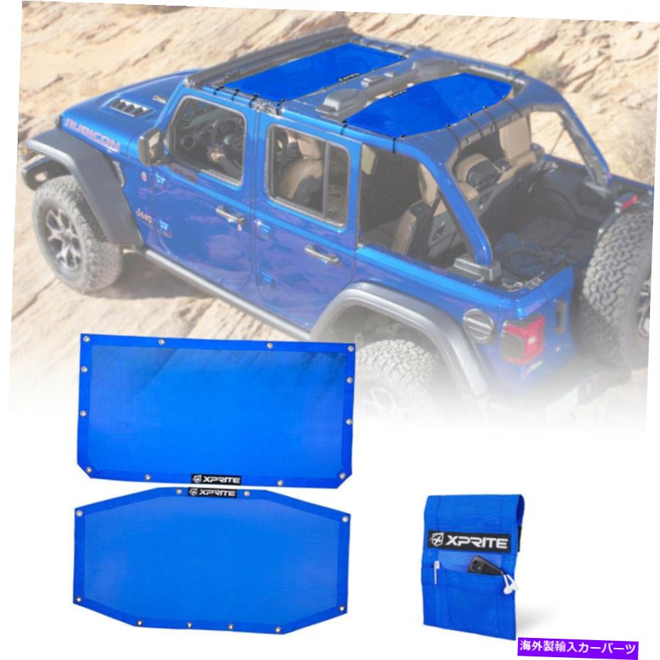 サンシェード Xprite Blue Sunshade Sunshade Mesh Top Cover Jeep Wrangler JLのUV保護 Xprite Blue Sunshade Sun Shade Mesh Top Cover UV Protection for Jeep Wrangler JL【並行輸入品】