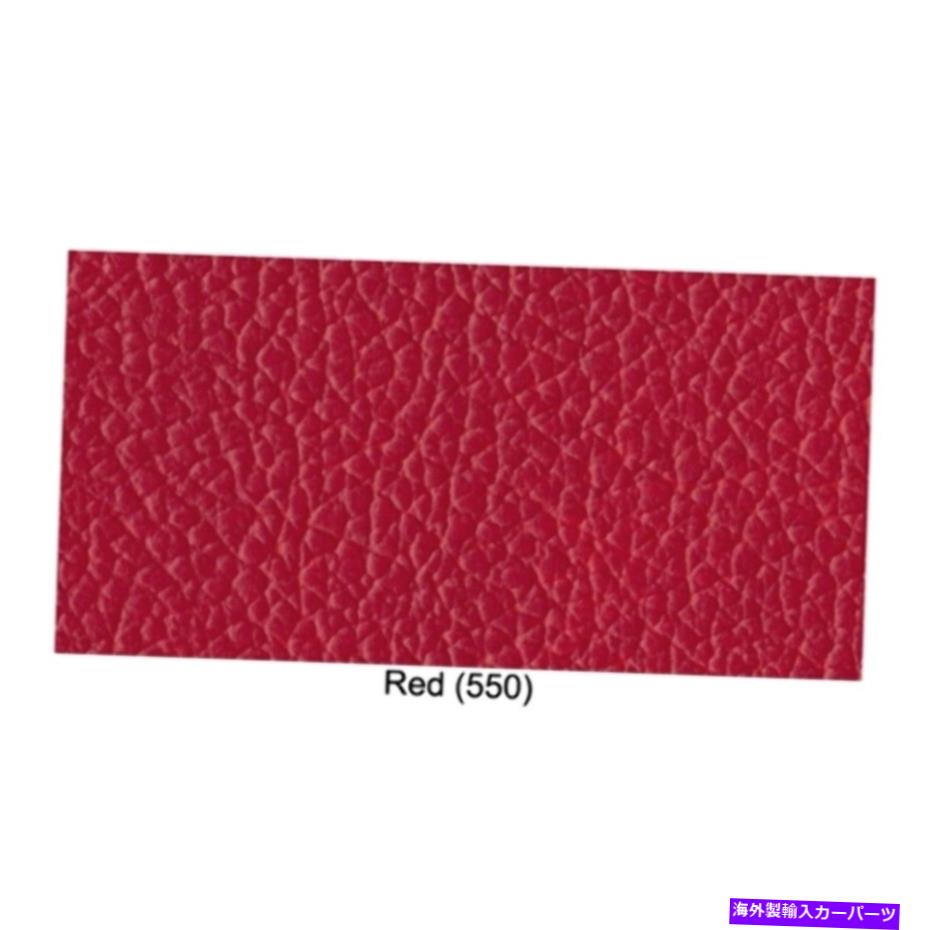 サンシェード 1971-1973のサンバイザーダッジ充電器2ドアハードトップコーチマン＃550レッド Sun Visor for 1971-1973 Dodge Charger 2-Door Hardtop Coachman #550 Red【並行輸入品】｜Us Custom Parts Shop USDM