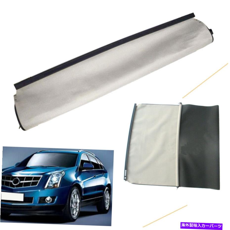 サンシェード サンルーフサンシェードカーテンカバーアセンブリフィット25964410キャデラック2010-16 SRXベージュ Sunroof Sunshade Curtain Cover Assembly Fit 25964410 Cadillac 2010-16 SRX Beige【並行輸入品】
