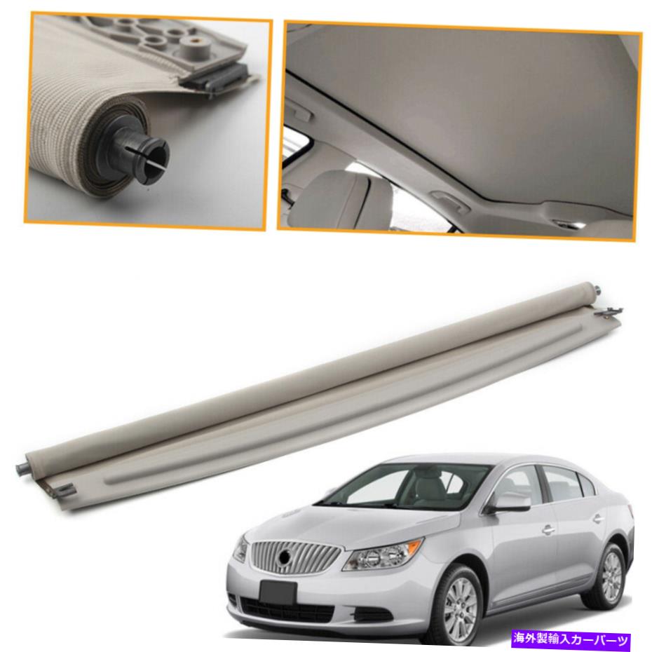 サンシェード パノラマサンルーフサンシェードシェードカーテンカーテンカバービュイックGM 10-16ラクロス Panoramic Sunroof Sunshade Shade Curtain Cover For Buick GM 10-16 LaCrosse【並行輸入品】 44,902円