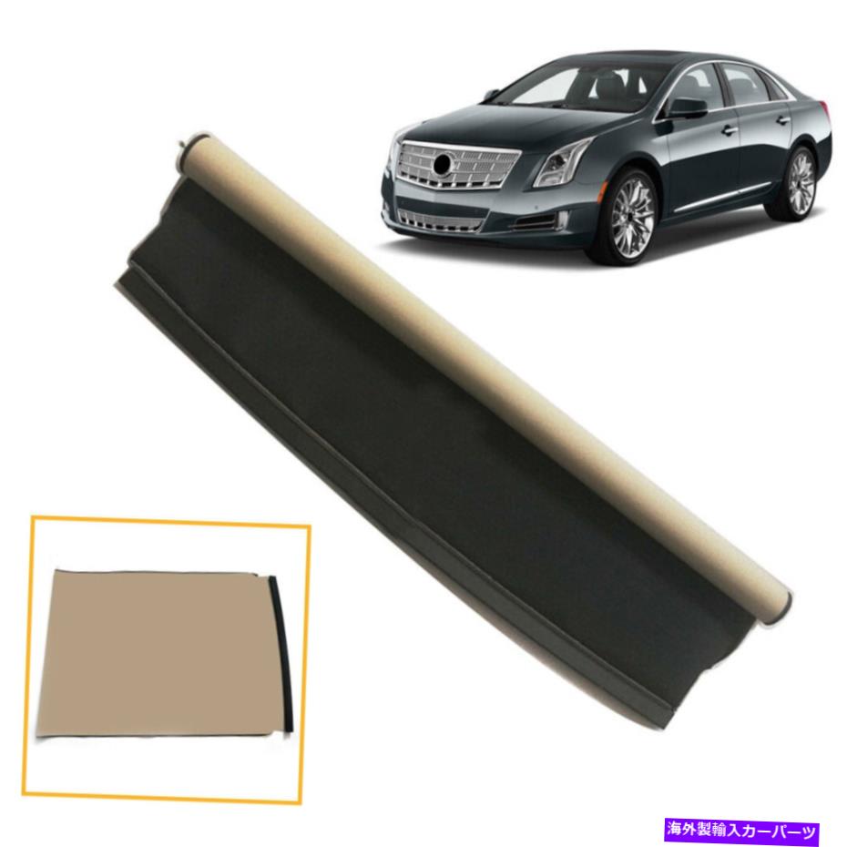 サンシェード サンルーフサンシェードサンループカーテンシェードカバーベージュフィットキャデラック2013-2018 XTS Sunroof Sunshade Sun Roof Curtain Shade Cover Beige Fits Cadillac 2013-2018 XTS【並行輸入品】