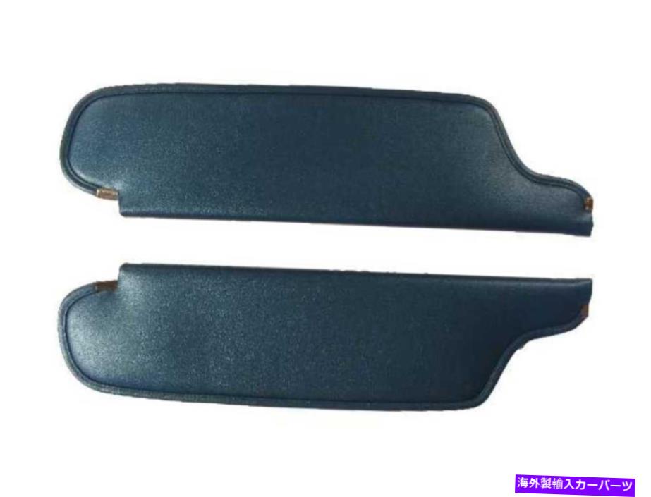 サンシェード 1970年から1971年のサンバイザープリマスクーダバラクーダ2ドアハードトップコーチマン＃550レッド Sun Visor for 1970-1971 Plymouth Cuda Barracuda 2-Door Hardtop Coachman #550 Red【並行輸入品】｜Us Custom Parts Shop USDM