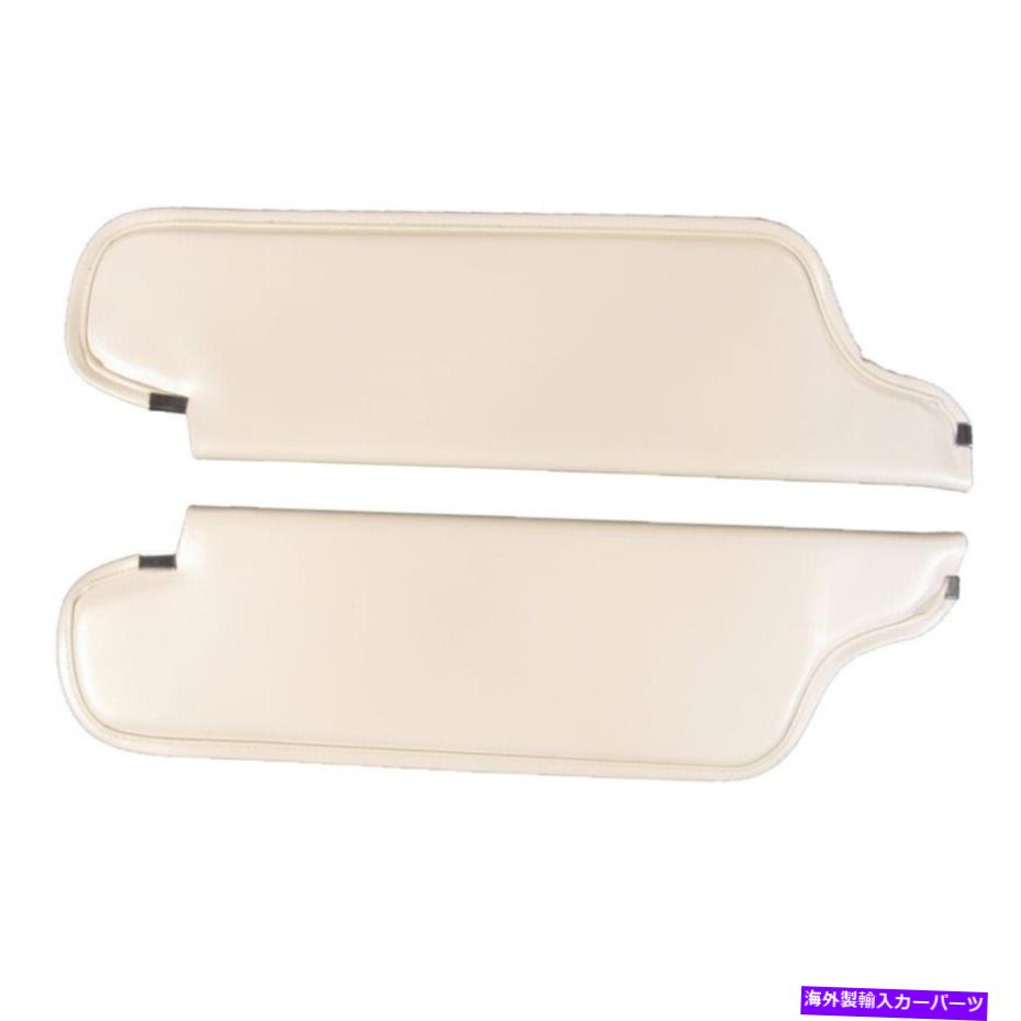 サンシェード 67ダッジコロネット2DRコンバーチブルケルン＃318ライトメタリックブルーのサンバイザー Sun Visor for 67 Dodge Coronet 2DR Convertible Cologne #318 Light Metallic Blue【並行輸入品】｜Us Custom Parts Shop USDM